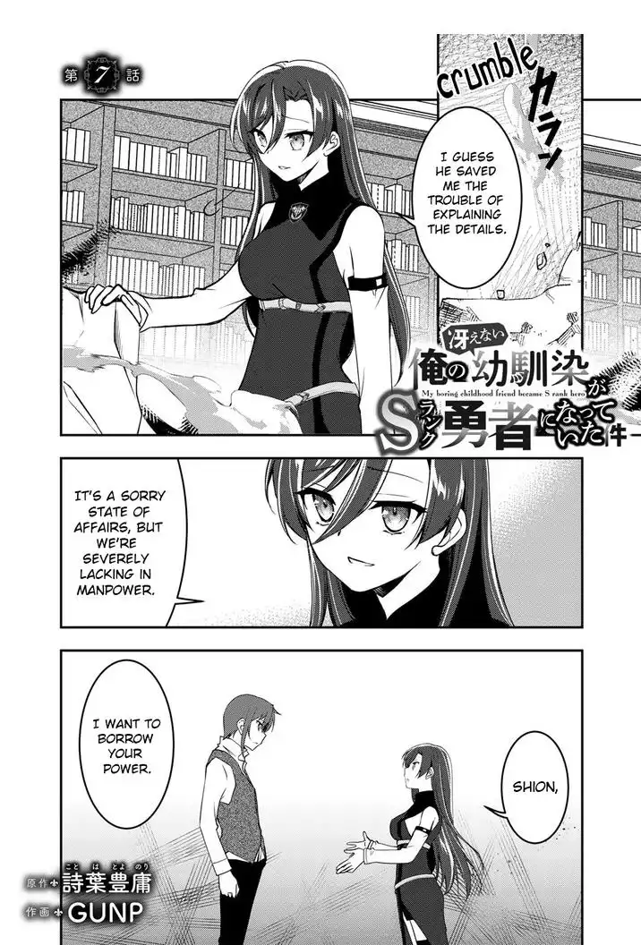 Ore no Saenai Osananajimi ga S-Rank Yuusha ni Natteita Ken Chapter 7 1